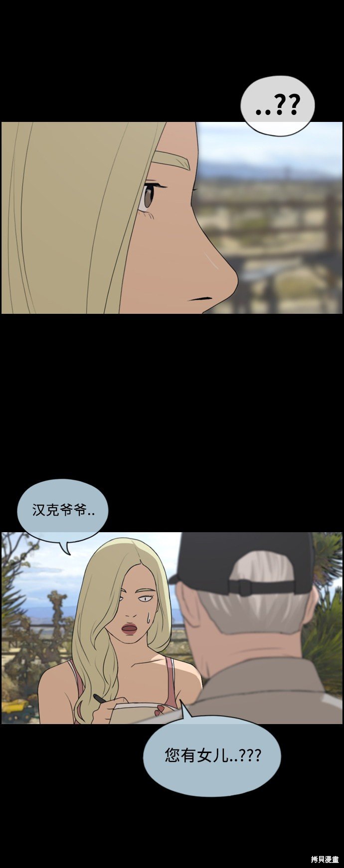 第206话