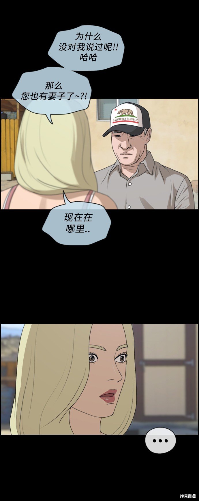 第206话