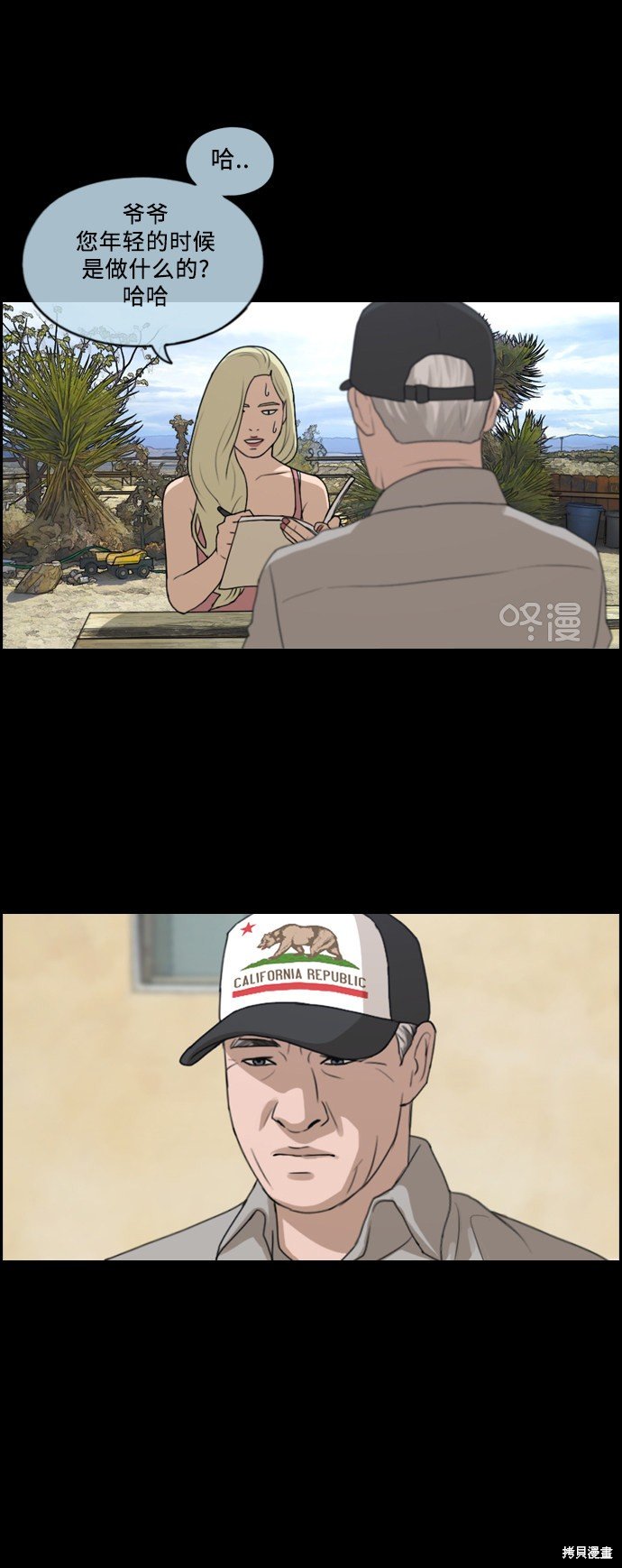 第206话