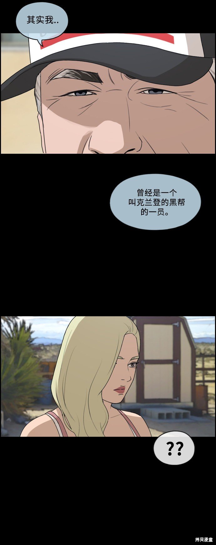 第206话