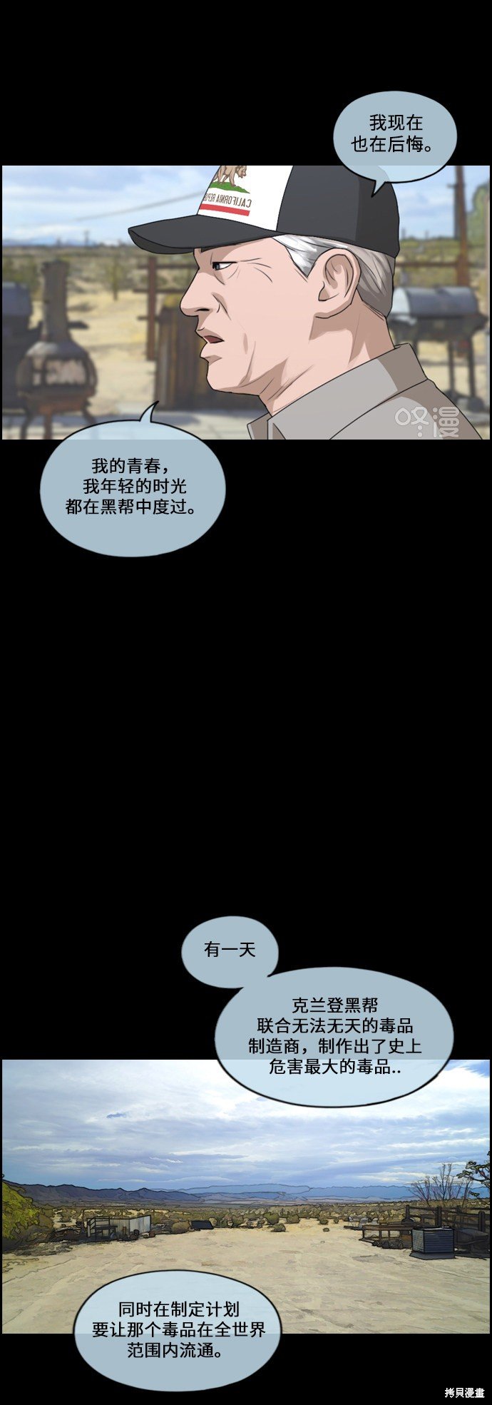 第206话