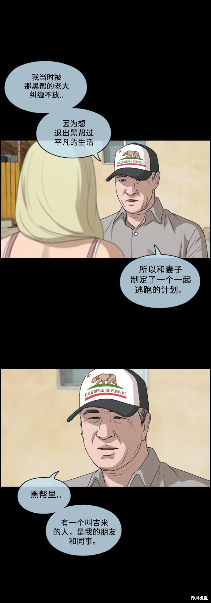 第206话