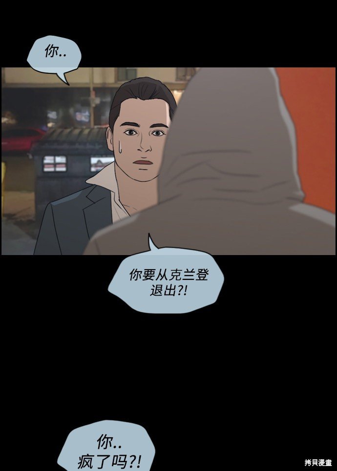第206话