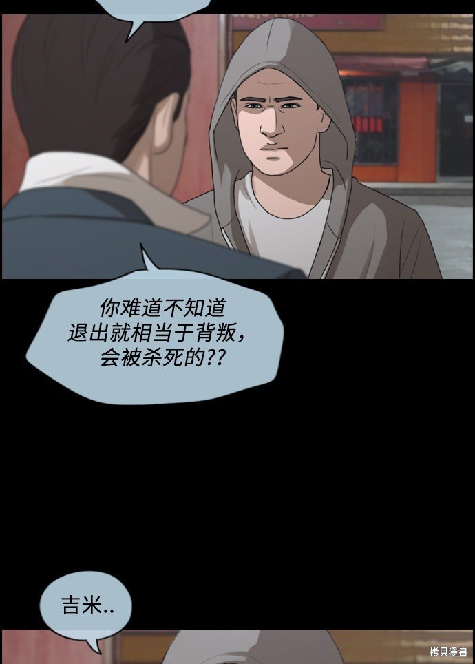 第206话