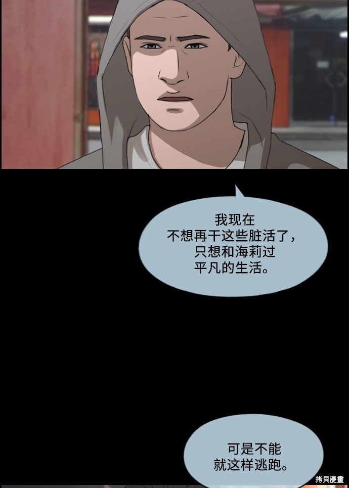 第206话