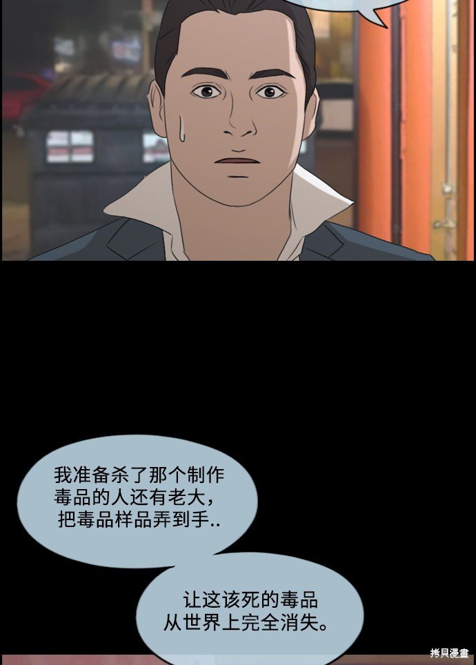 第206话