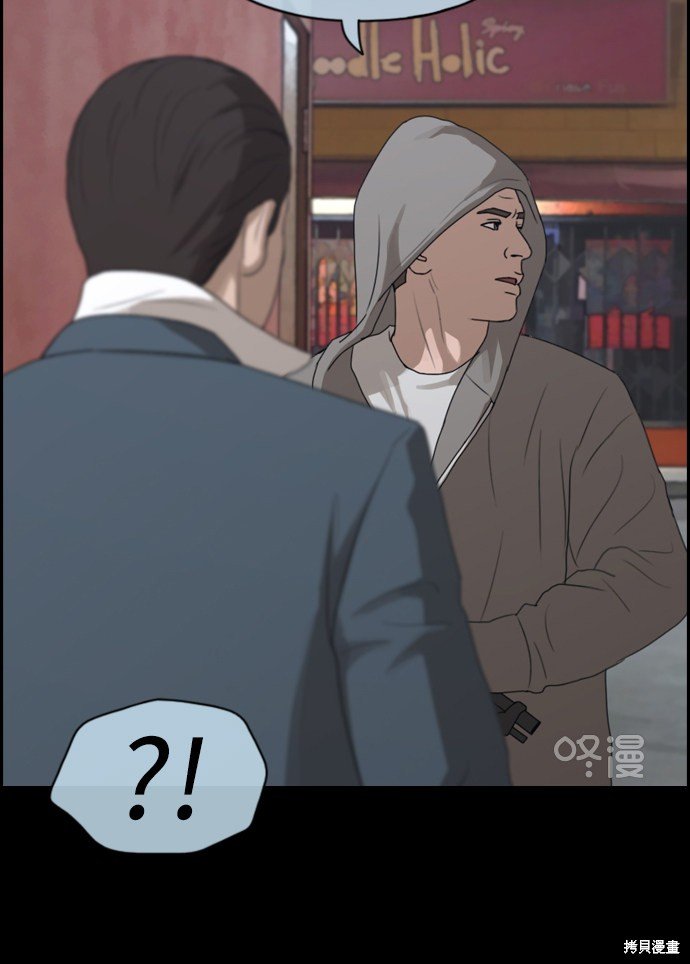 第206话
