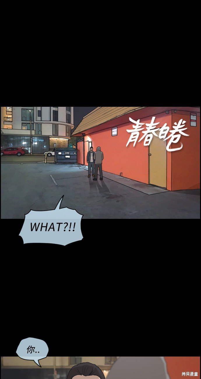 第207话