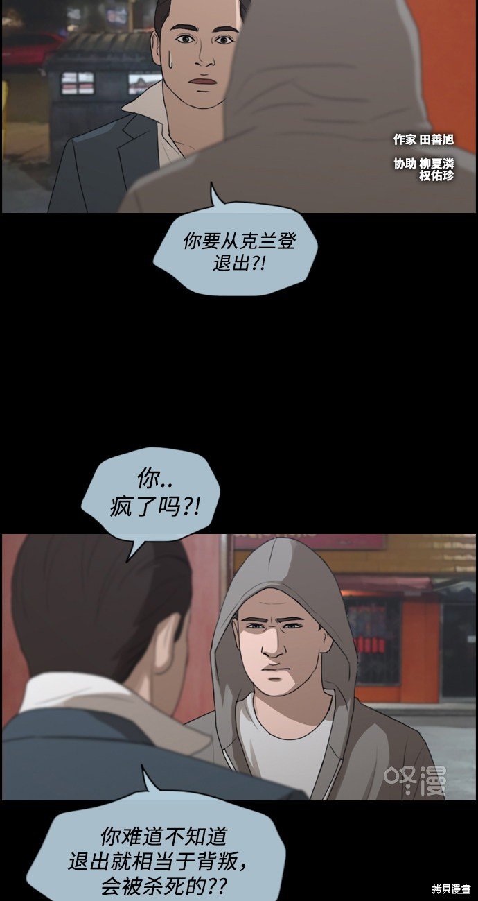 第207话