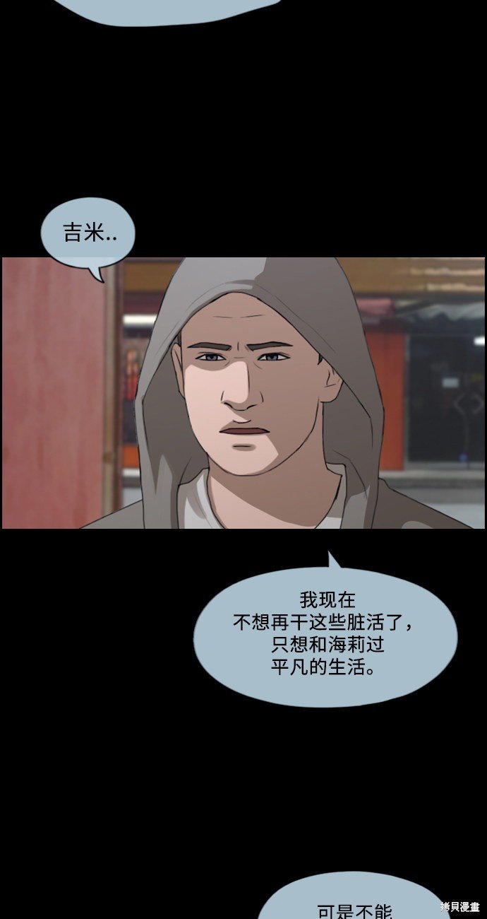第207话