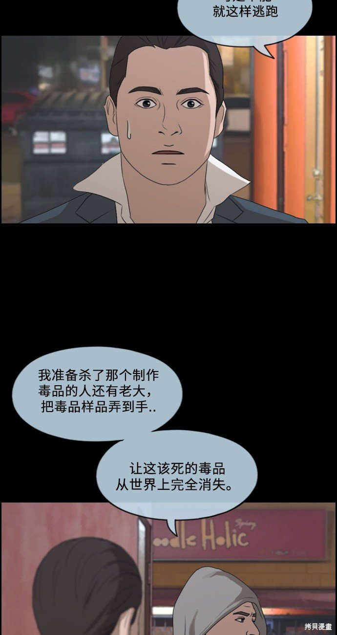 第207话