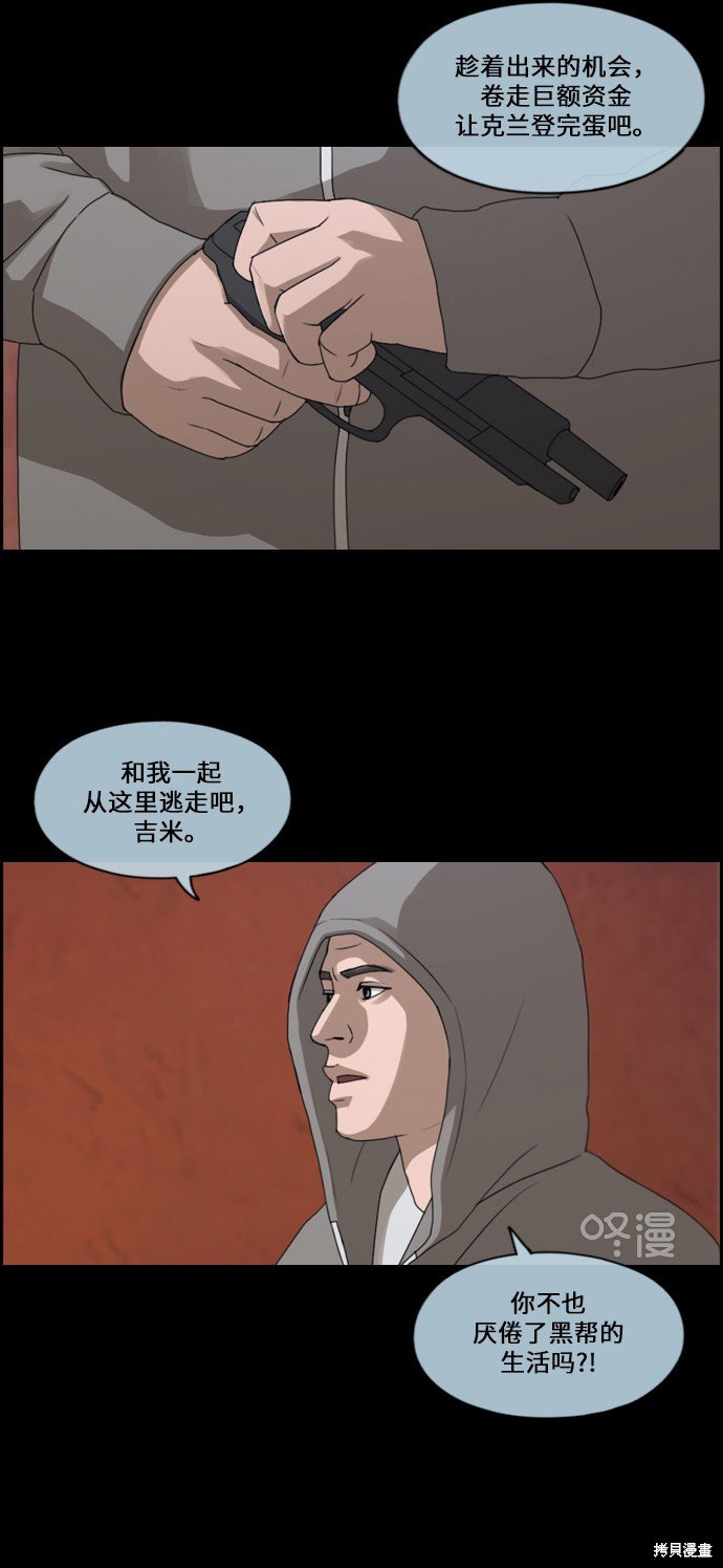 第207话