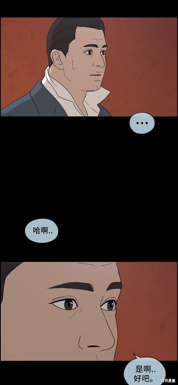 第207话