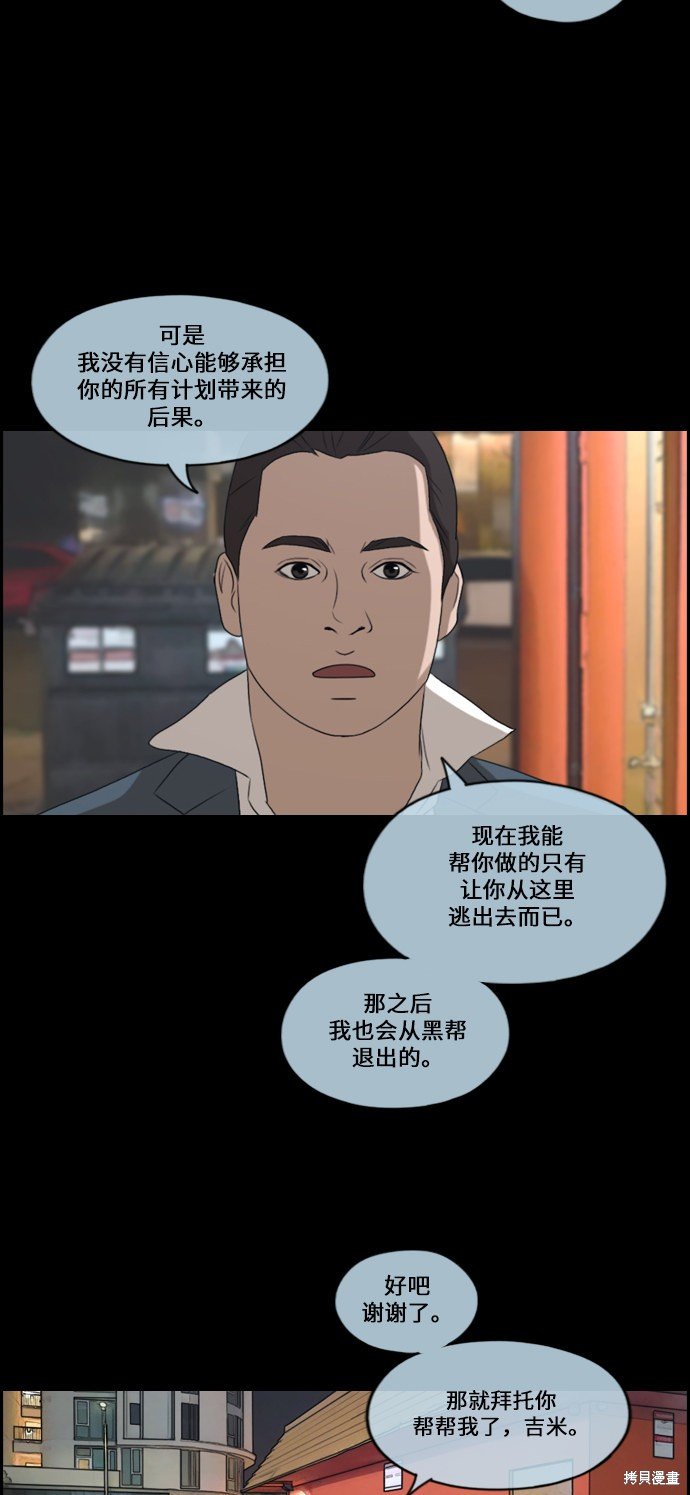 第207话