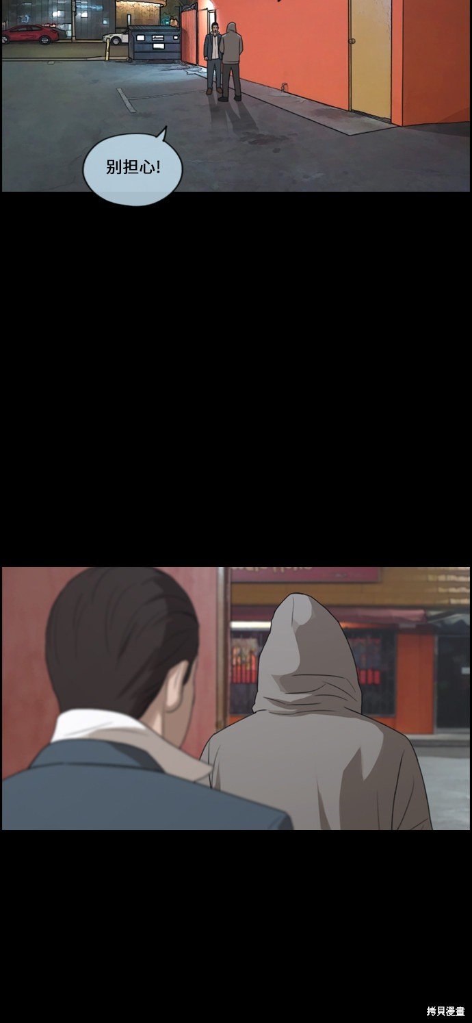第207话