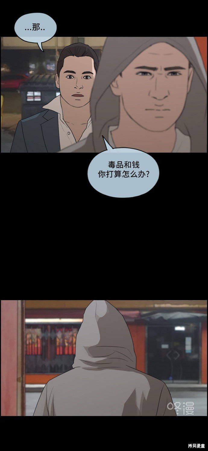 第207话