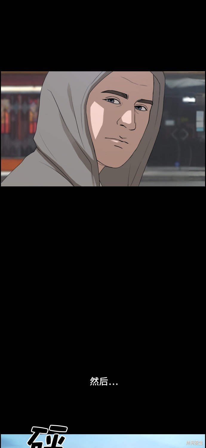 第207话