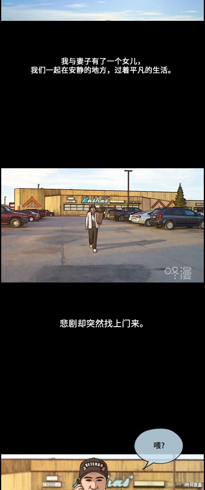 第207话