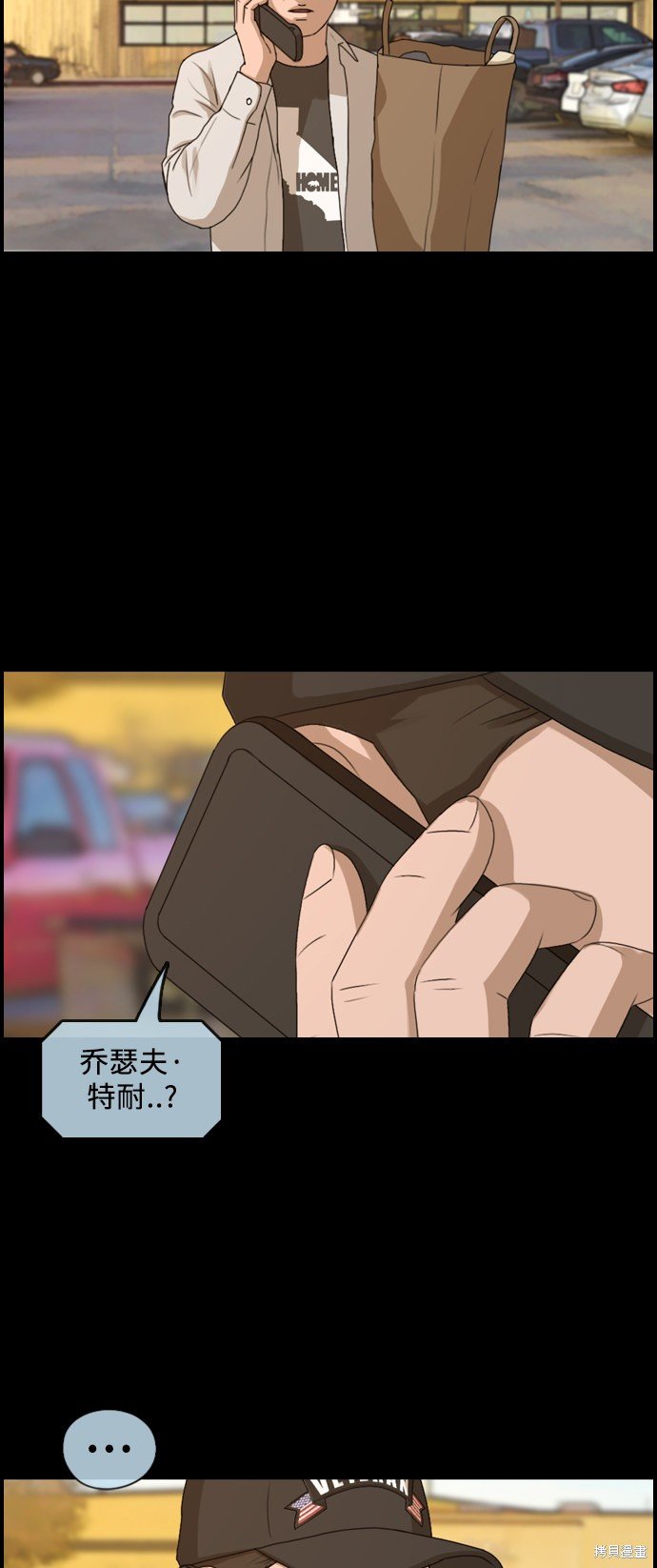 第207话