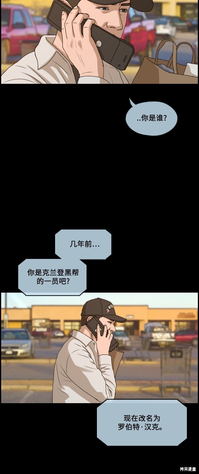 第207话