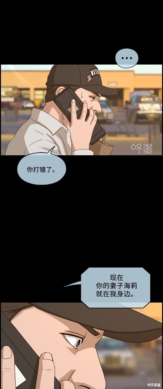 第207话
