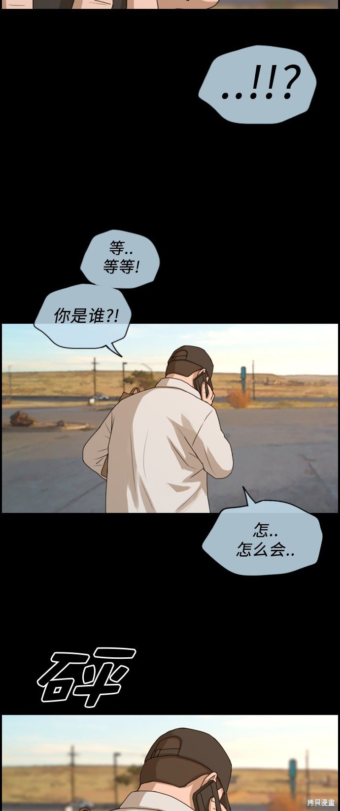 第207话