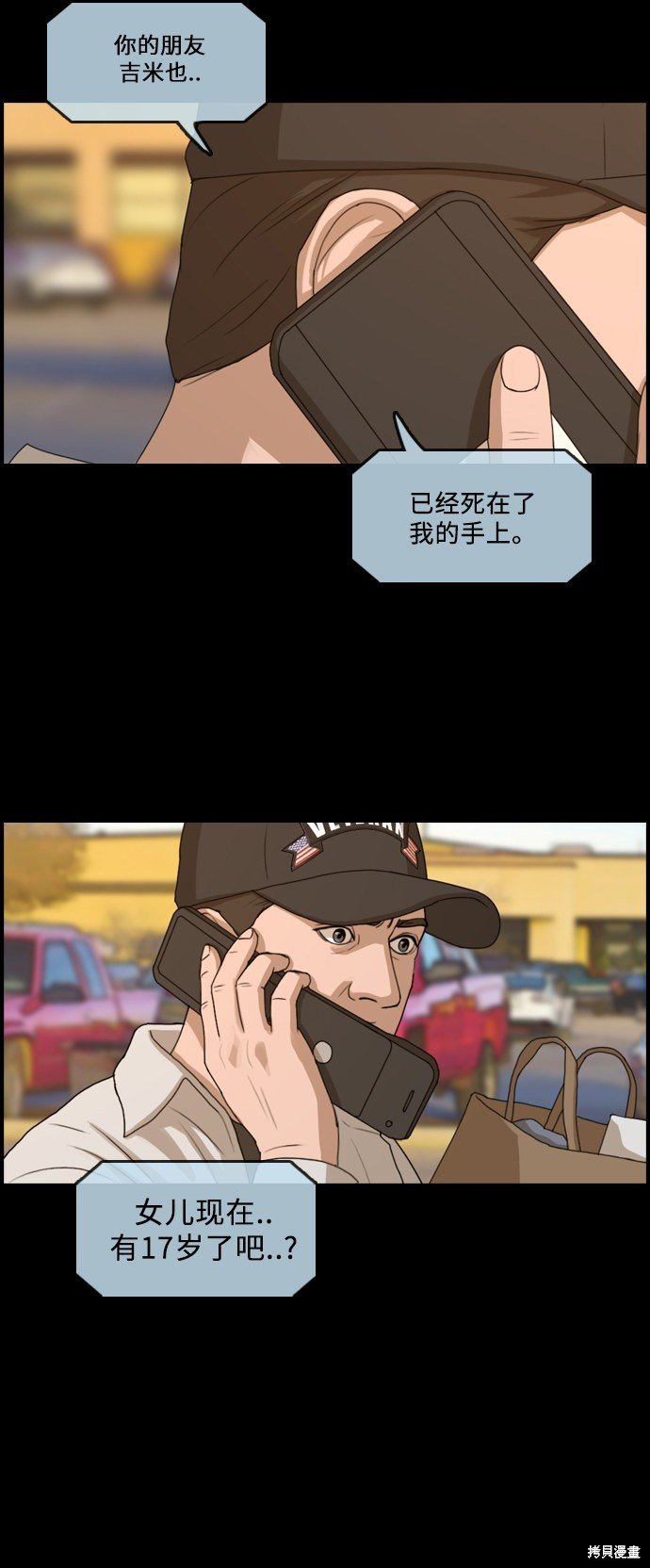 第207话