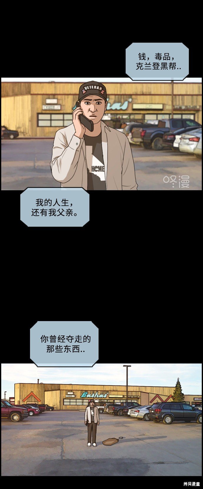 第207话