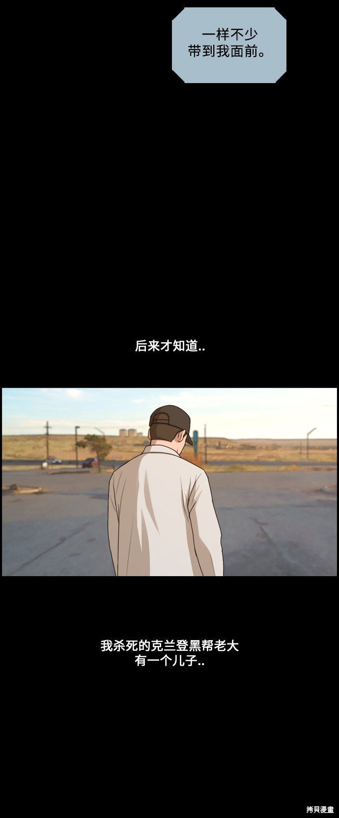 第207话