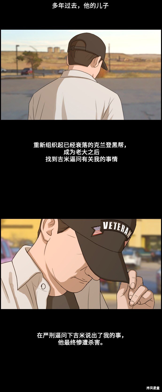 第207话