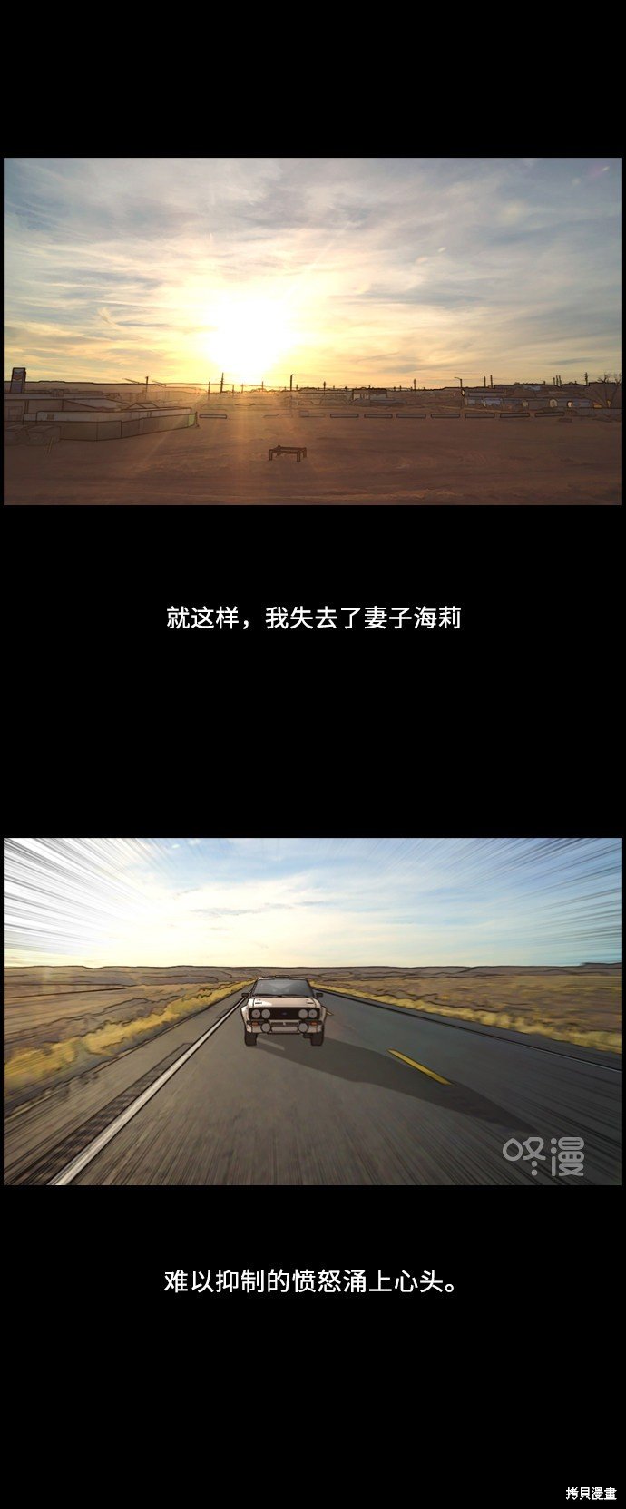 第207话