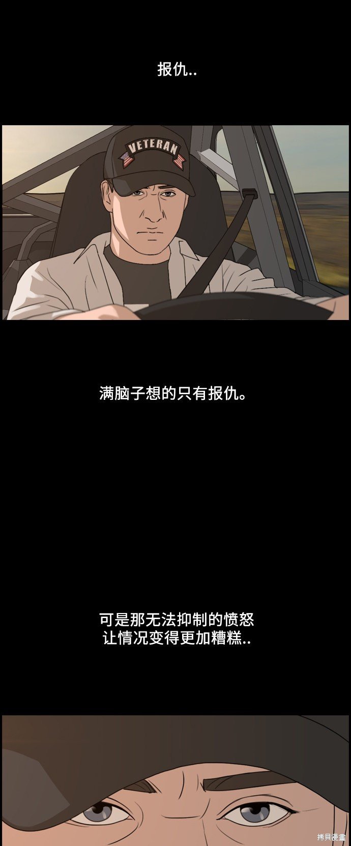 第207话