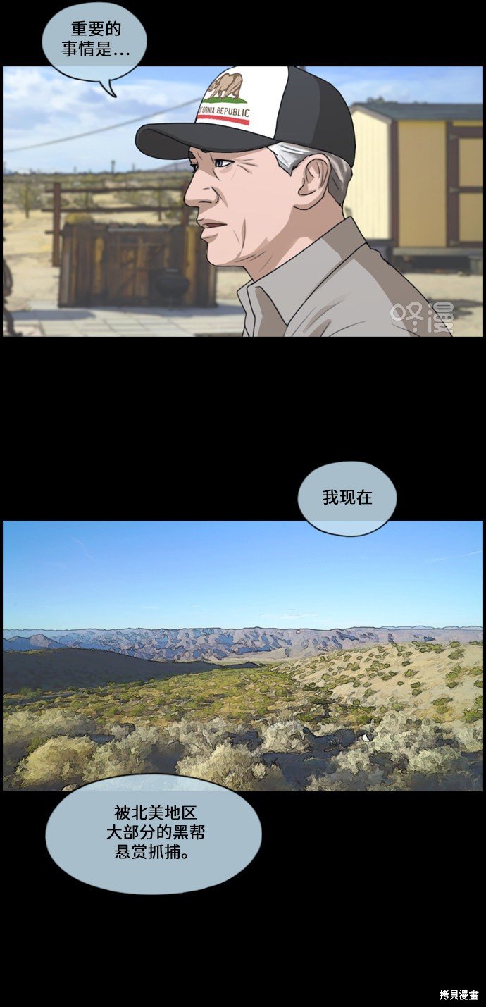 第207话