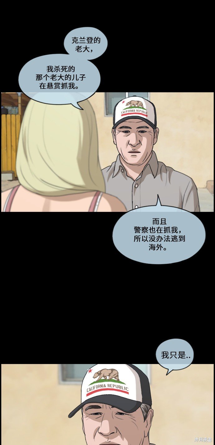 第207话