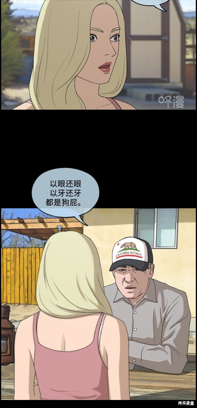 第207话