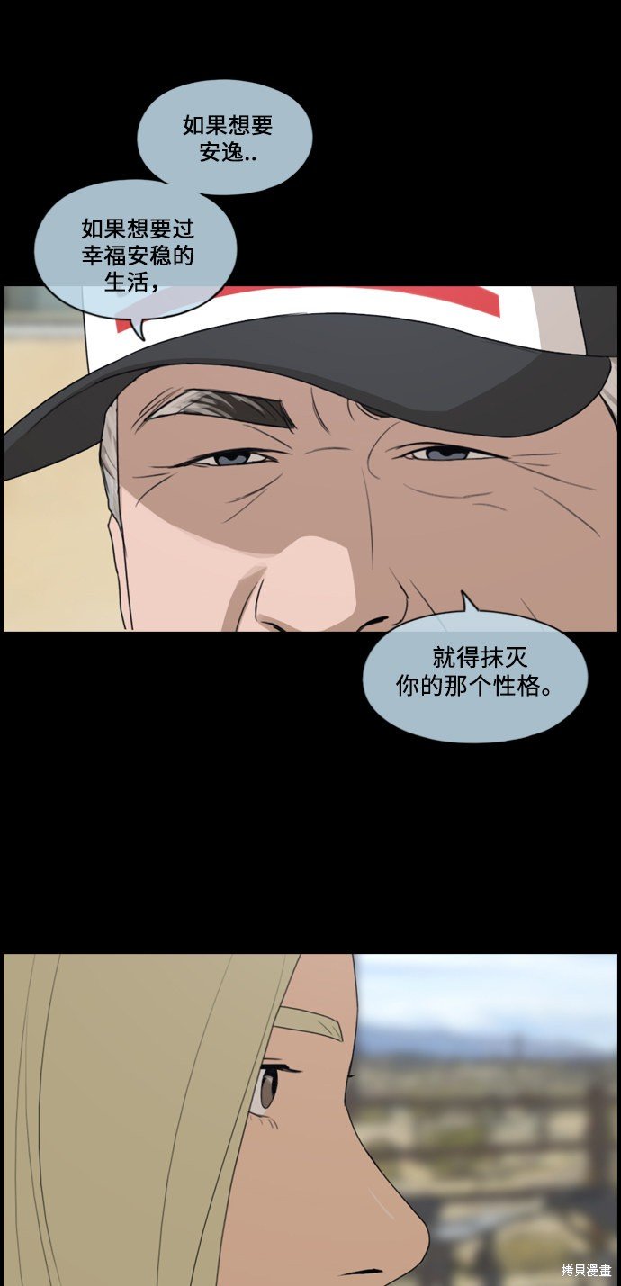 第207话