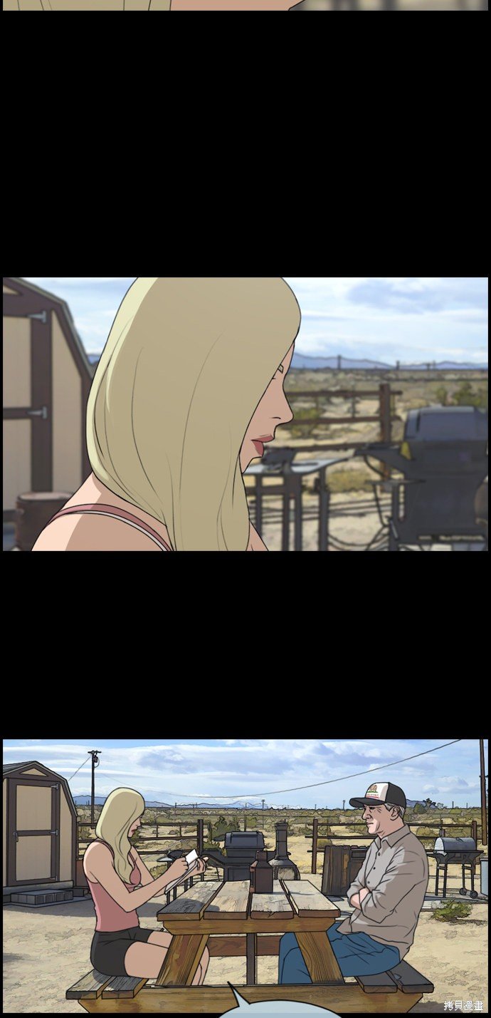 第207话