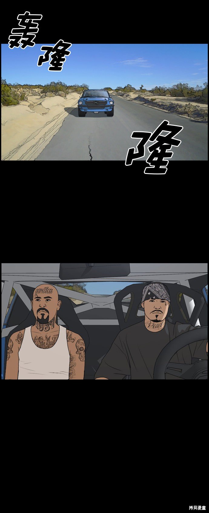 第207话