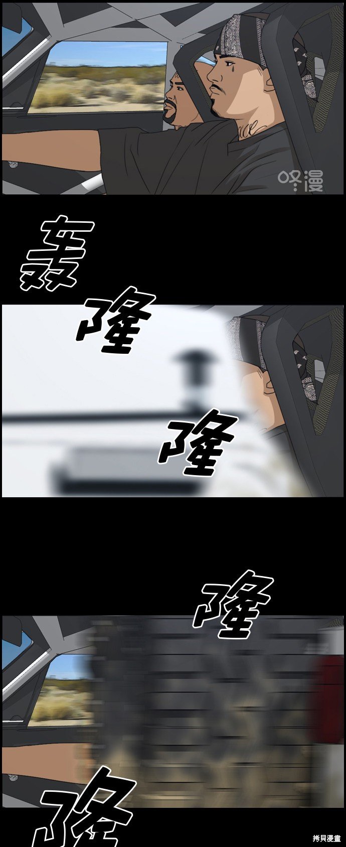 第207话