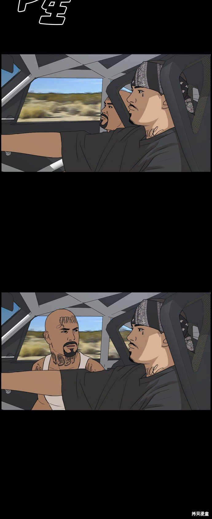 第207话