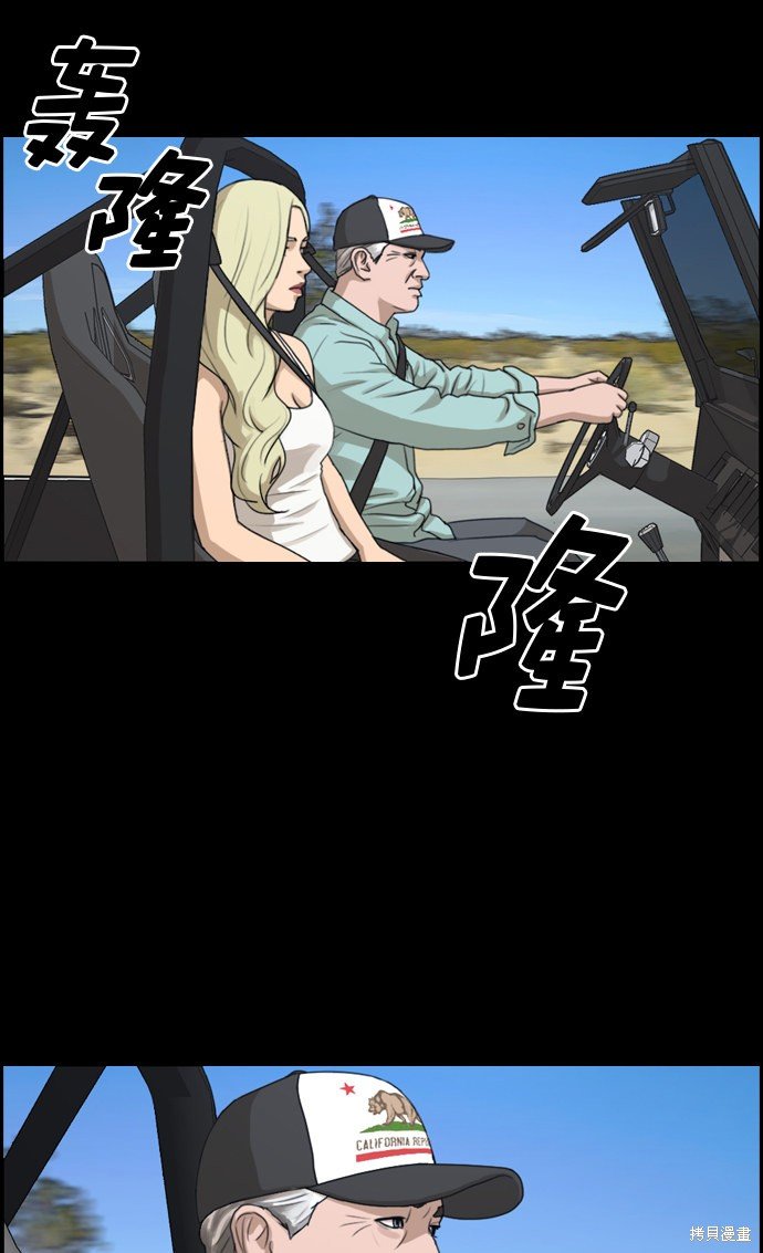 第207话