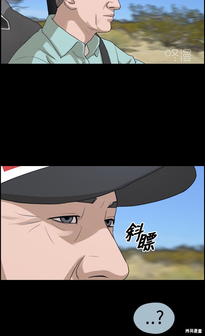 第207话
