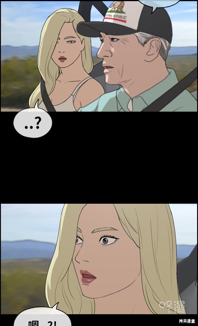 第207话