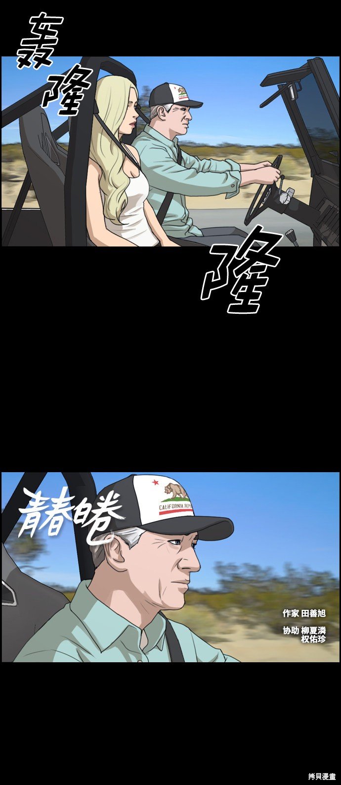 第208话