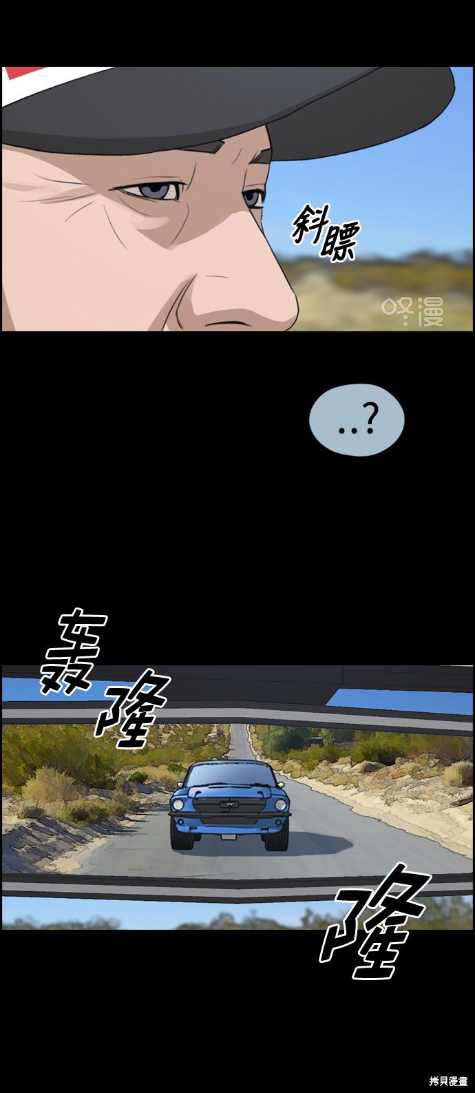 第208话