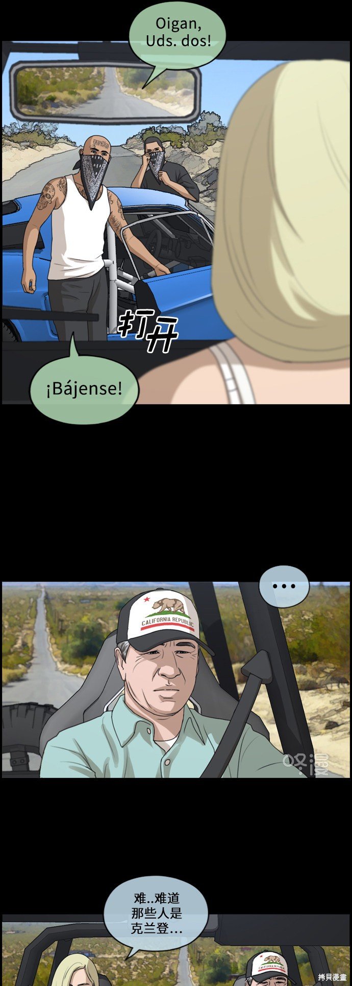 第208话