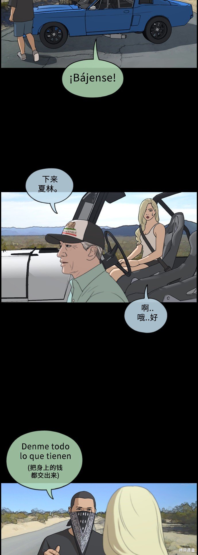 第208话