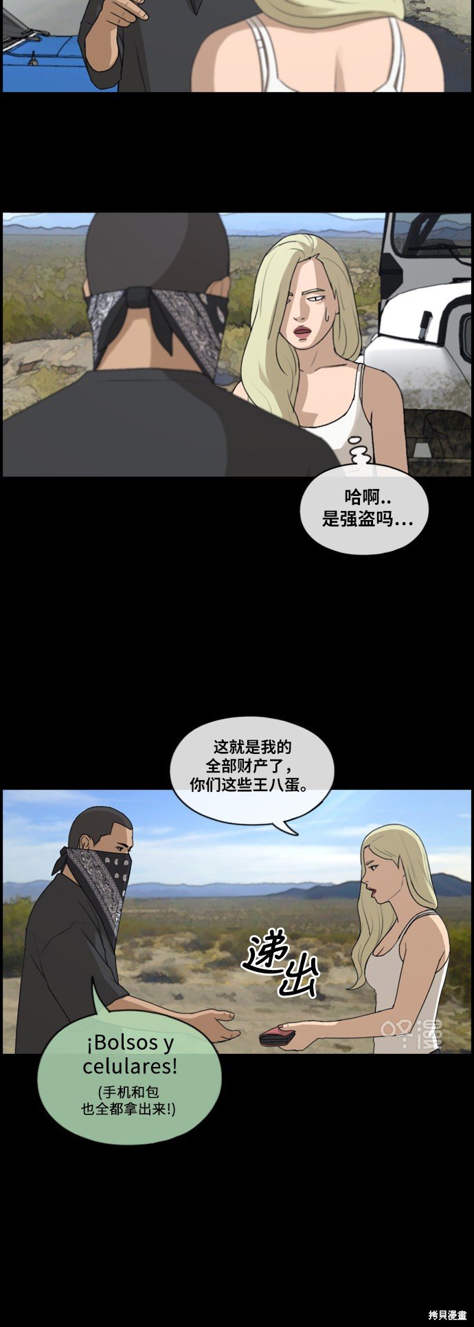 第208话