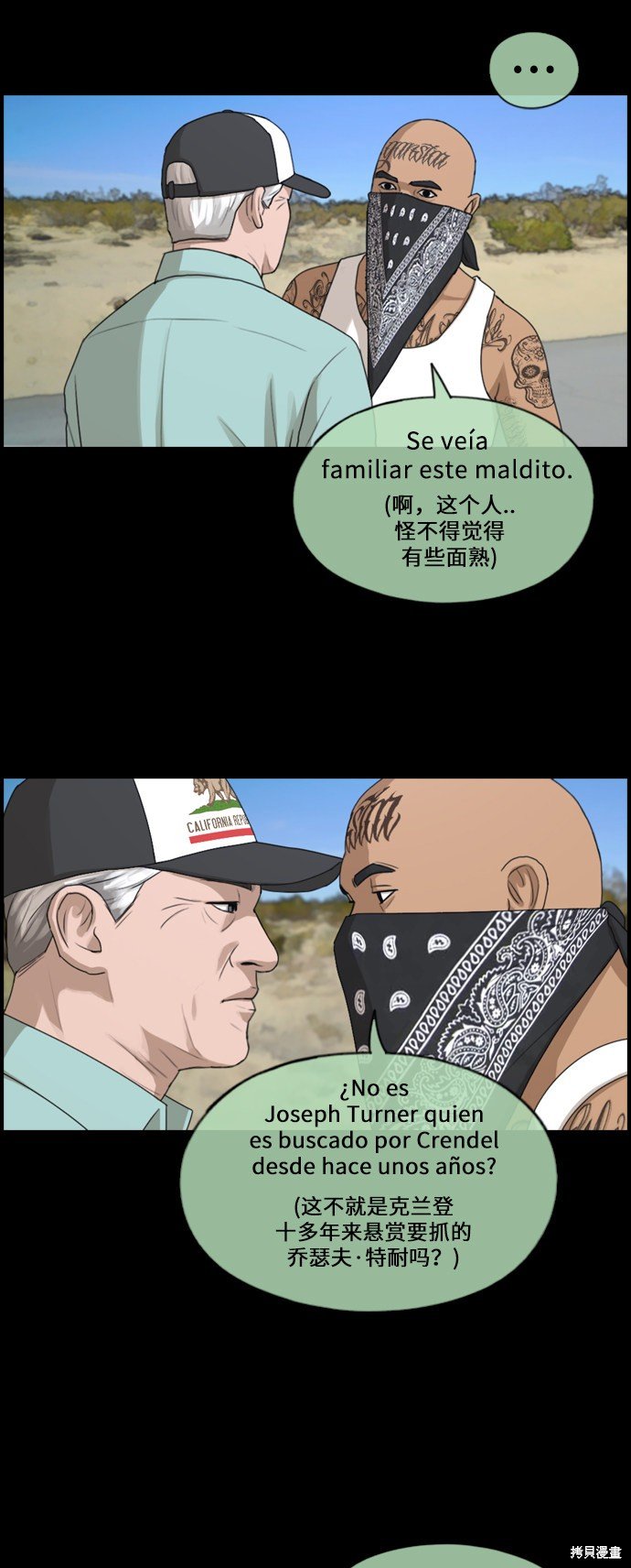 第208话