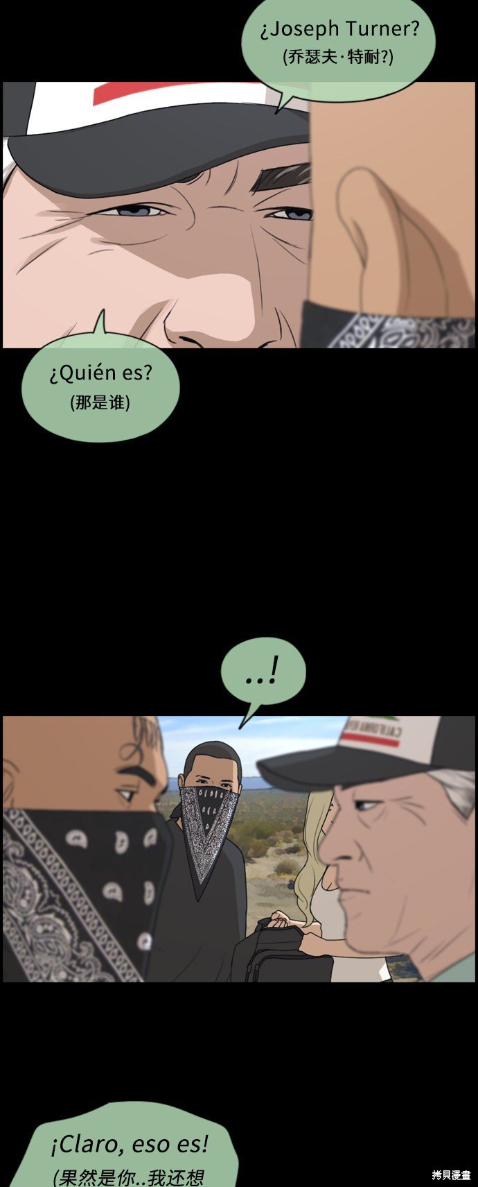 第208话
